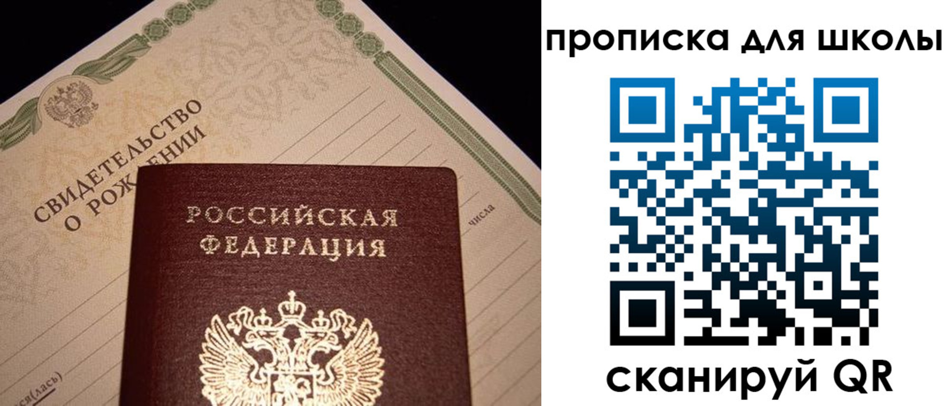 временная регистрация в Усть-Куте