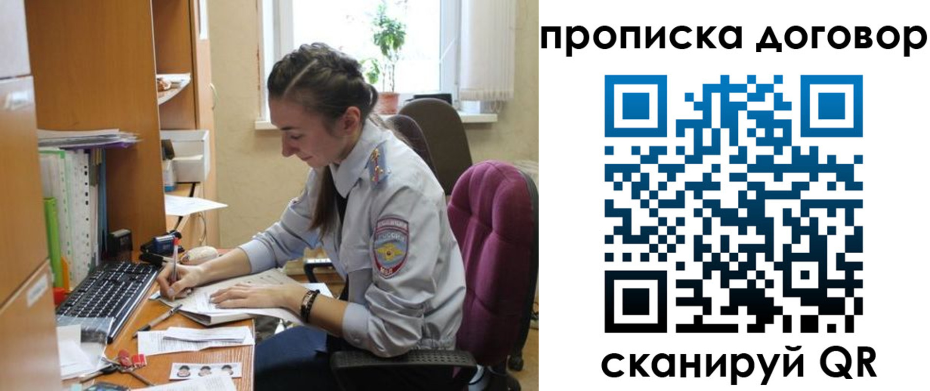 где прописаться в Усть-Куте